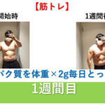 Thumbnail of related posts 173